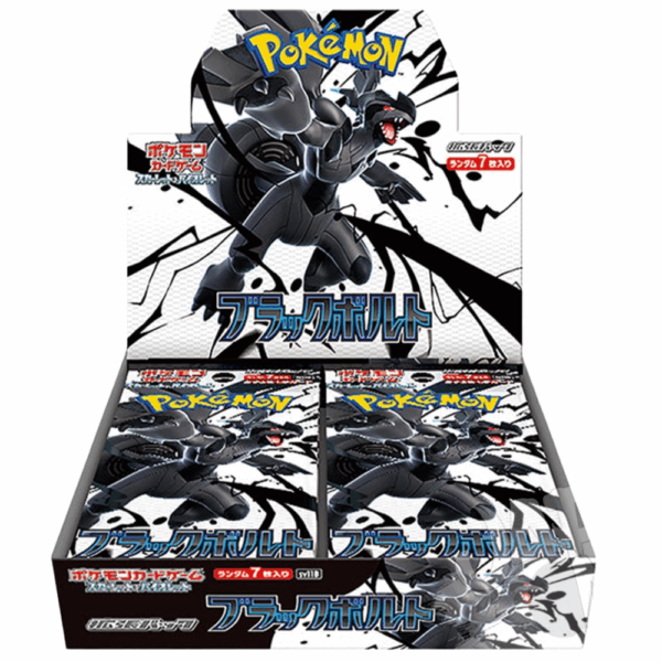 black bolt display buste