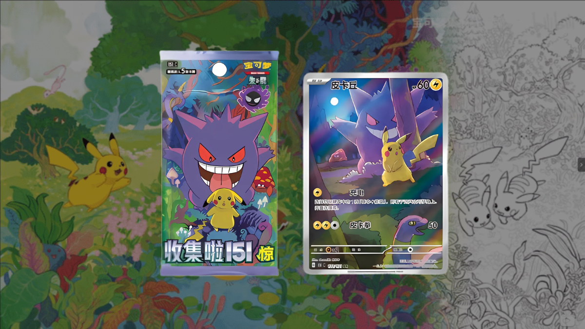 Collect 151 Journey Vol. 3