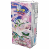 miracle journey fat box