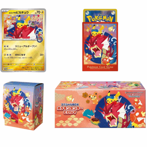 Pokémon Center Hiroshima Pikachu Special Box (JP) | Edizione Limitata Giappone - immagine 3