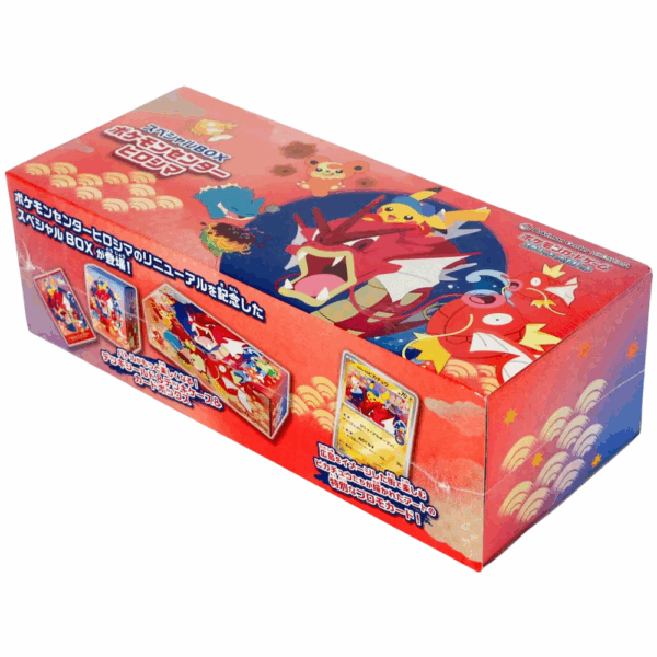Pokémon Center Hiroshima Pikachu Special Box (JP) | Edizione Limitata Giappone