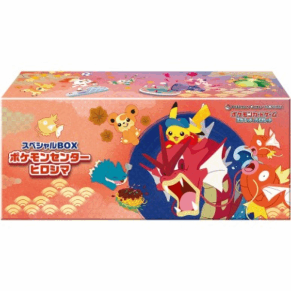 Pokémon Center Hiroshima Pikachu Special Box (JP) | Edizione Limitata Giappone - immagine 2
