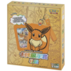 Eevee Nine Colors Gathering – Gift Box Set (CN)