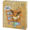 Eevee Nine Colors Gathering – Gift Box Set (CN)