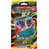Mega Starter Set – Mega Gengar EX (JP)