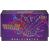 Giratina VSTAR Deck Building Advanced Gift Box (CN)