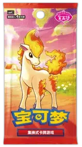 bustina ponyta gem pack 3