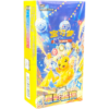 Pokémon TCG Stellar Crystal CSV9C – Slim Display Cinese | 15 Buste